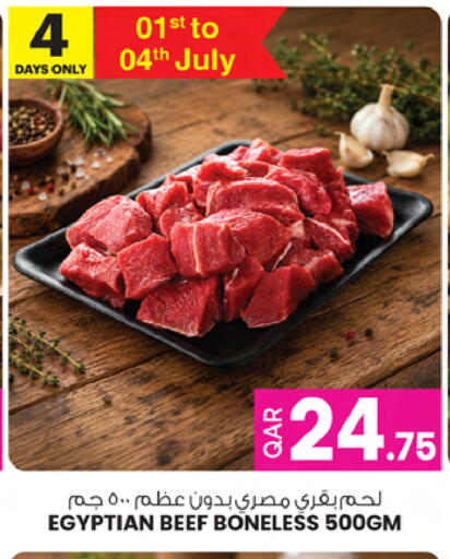 available at أنصار جاليري in قطر - أم صلال