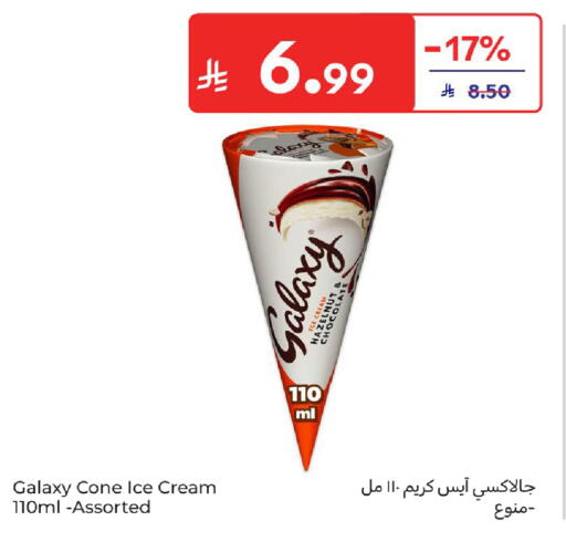 available at كارفور in مملكة العربية السعودية, السعودية, سعودية - المدينة المنورة