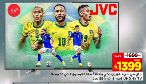 available at Mark & Save in KSA, Saudi Arabia, Saudi - Al Khobar