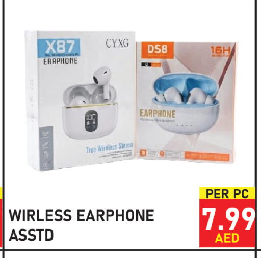 available at Plus mart in UAE - Sharjah / Ajman