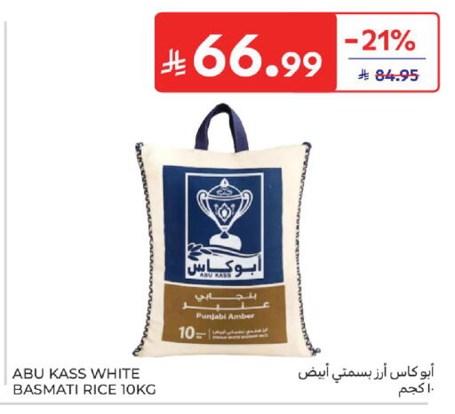 available at Carrefour in KSA, Saudi Arabia, Saudi - Jeddah