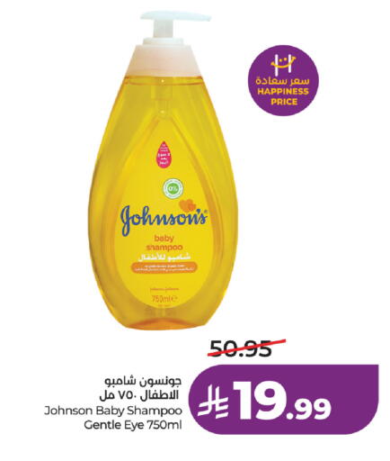 available at LULU Hypermarket in KSA, Saudi Arabia, Saudi - Khamis Mushait