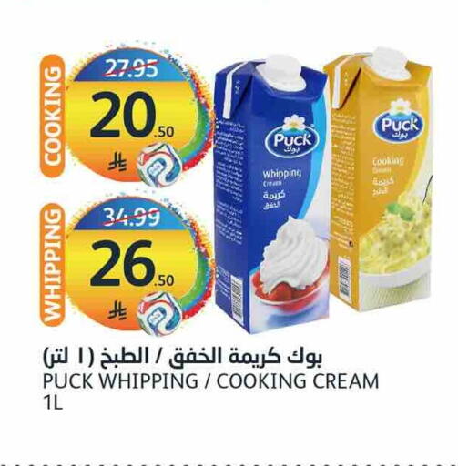 available at مركز الجزيرة للتسوق in مملكة العربية السعودية, السعودية, سعودية - الرياض