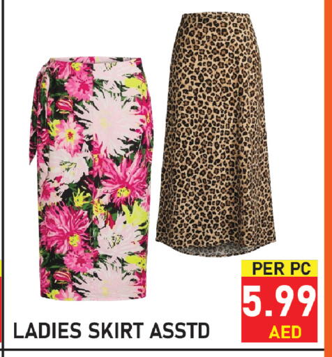 available at Plus mart in UAE - Sharjah / Ajman