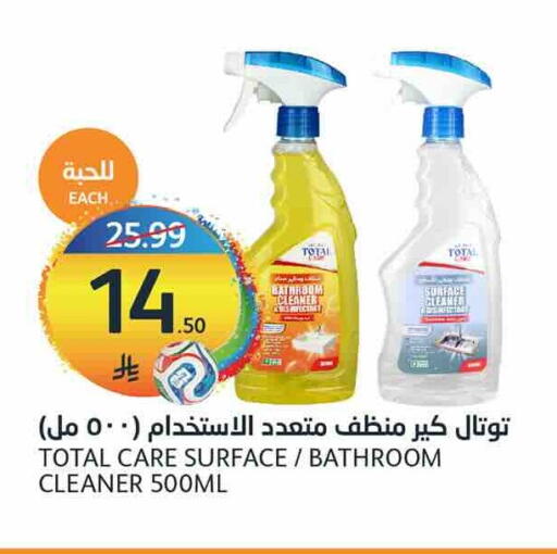 available at مركز الجزيرة للتسوق in مملكة العربية السعودية, السعودية, سعودية - الرياض