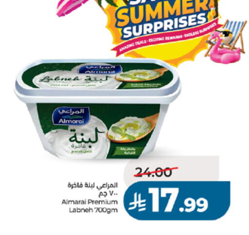 available at LULU Hypermarket in KSA, Saudi Arabia, Saudi - Yanbu