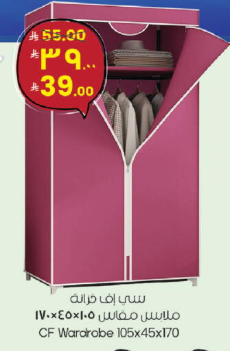 available at ستي فلاور in مملكة العربية السعودية, السعودية, سعودية - الجبيل‎