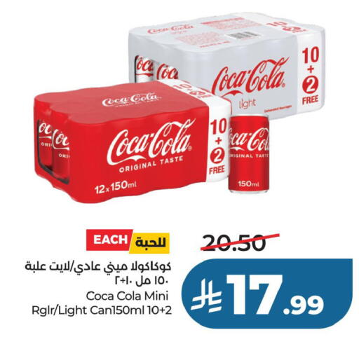 available at لولو هايبرماركت in مملكة العربية السعودية, السعودية, سعودية - حفر الباطن