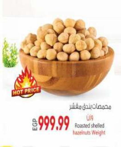 available at El.Husseini supermarket  in Egypt - Cairo