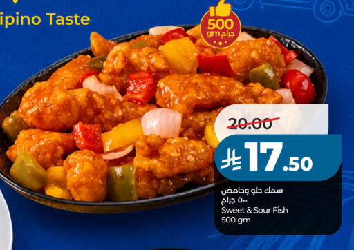 available at LULU Hypermarket in KSA, Saudi Arabia, Saudi - Saihat