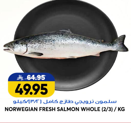 available at جراند هايبر in مملكة العربية السعودية, السعودية, سعودية - جدة