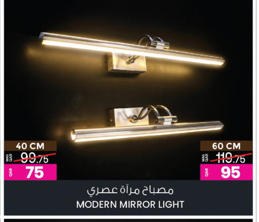 available at Ansar Gallery in Qatar - Umm Salal