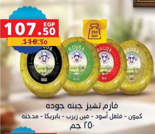 available at بنده in Egypt - القاهرة