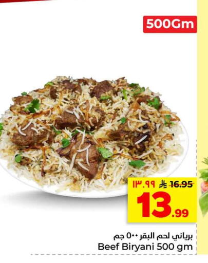 available at هايبر الوفاء in مملكة العربية السعودية, السعودية, سعودية - الرياض