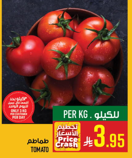 Tomato available at Abraj Hypermarket in KSA, Saudi Arabia, Saudi - Mecca