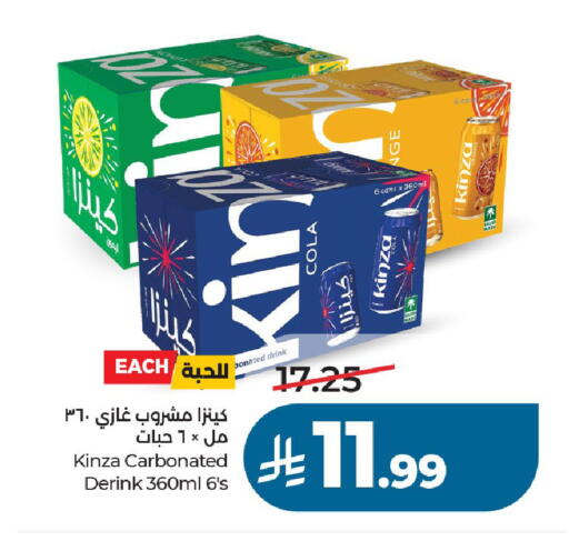 available at LULU Hypermarket in KSA, Saudi Arabia, Saudi - Al-Kharj