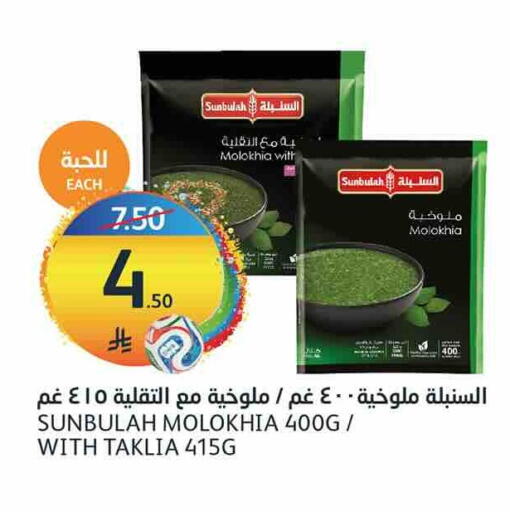available at مركز الجزيرة للتسوق in مملكة العربية السعودية, السعودية, سعودية - الرياض