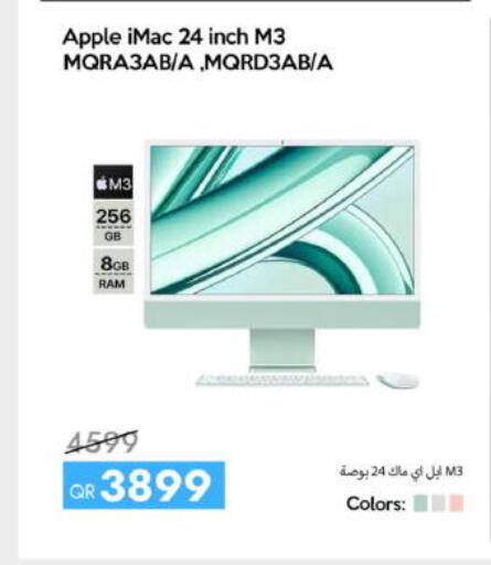 Apple available at سيل بلاينت للهواتف in قطر - الوكرة