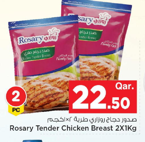 available at مارك & سيف in قطر - الوكرة