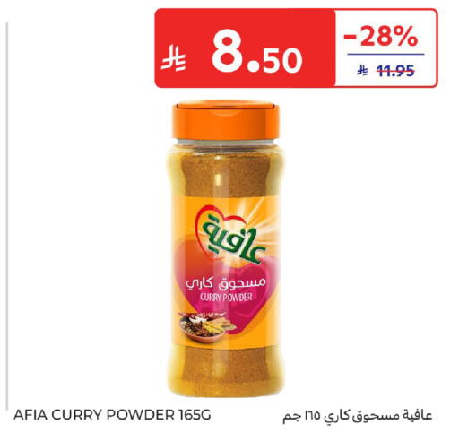 available at كارفور in مملكة العربية السعودية, السعودية, سعودية - المدينة المنورة