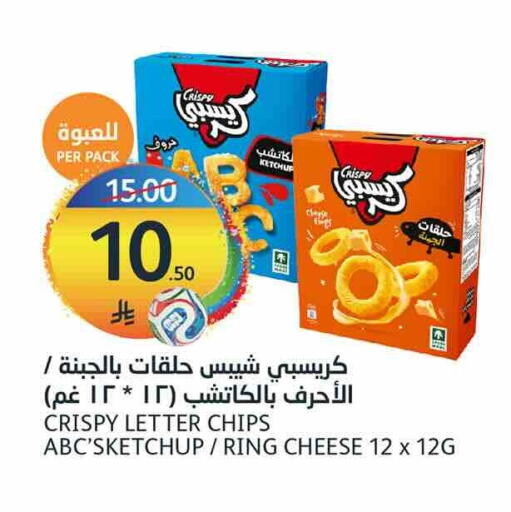 available at مركز الجزيرة للتسوق in مملكة العربية السعودية, السعودية, سعودية - الرياض