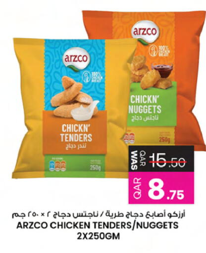 available at Ansar Gallery in Qatar - Al Khor