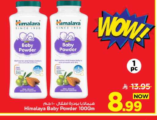available at Mark & Save in KSA, Saudi Arabia, Saudi - Al Khobar