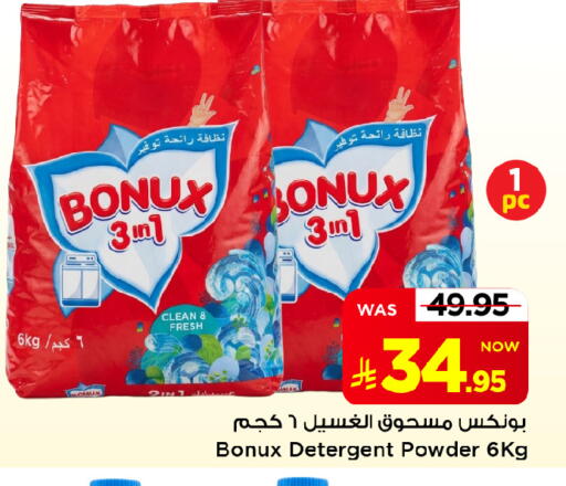 available at Mark & Save in KSA, Saudi Arabia, Saudi - Al Khobar