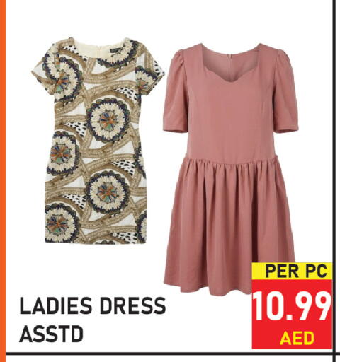 available at Plus mart in UAE - Sharjah / Ajman