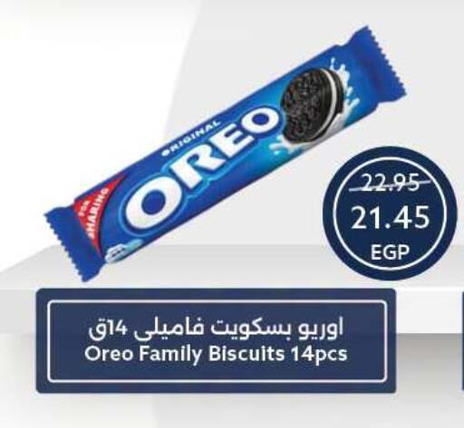 available at  أوسكار جراند ستورز  in Egypt - القاهرة