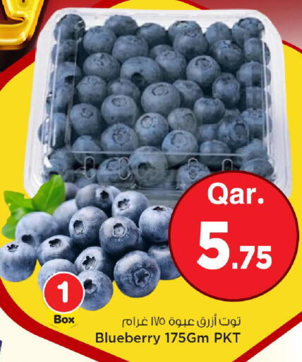 Blueberry BlueBerry available at مارك & سيف in قطر - الوكرة