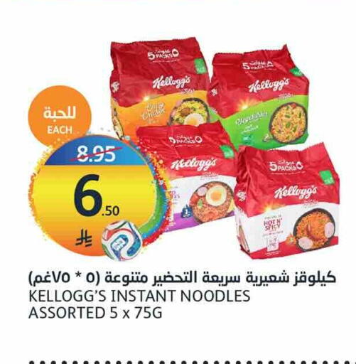 available at مركز الجزيرة للتسوق in مملكة العربية السعودية, السعودية, سعودية - الرياض