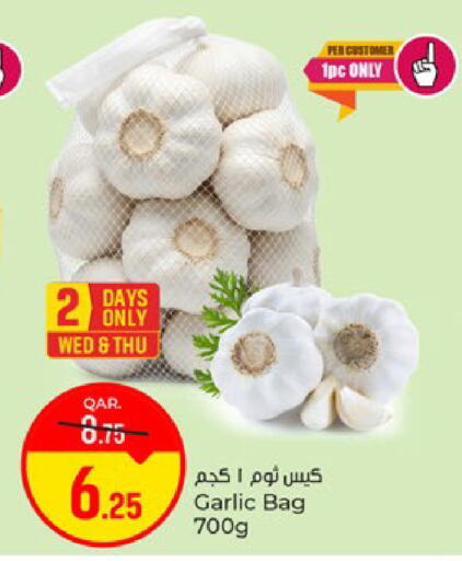 Garlic available at باريس هايبرماركت in قطر - الوكرة