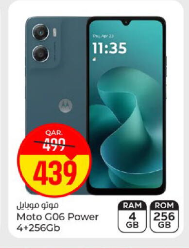 available at باريس هايبرماركت in قطر - الوكرة