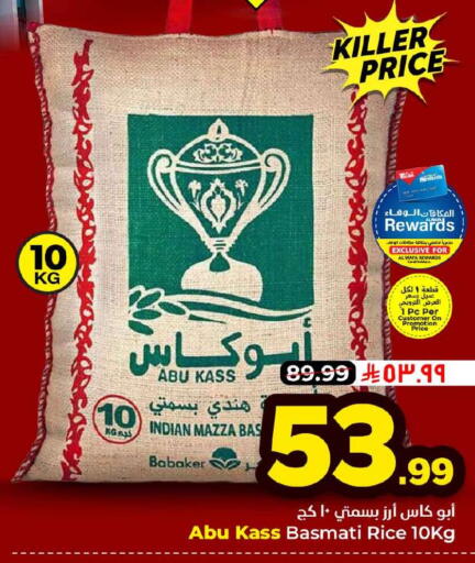 available at هايبر الوفاء in مملكة العربية السعودية, السعودية, سعودية - الخرج
