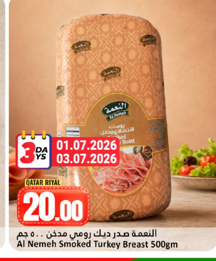 available at Dana Hypermarket in Qatar - Al Wakra