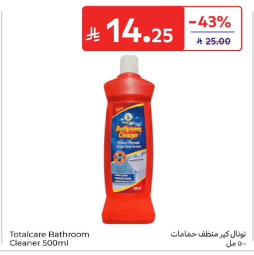 available at كارفور in مملكة العربية السعودية, السعودية, سعودية - سكاكا