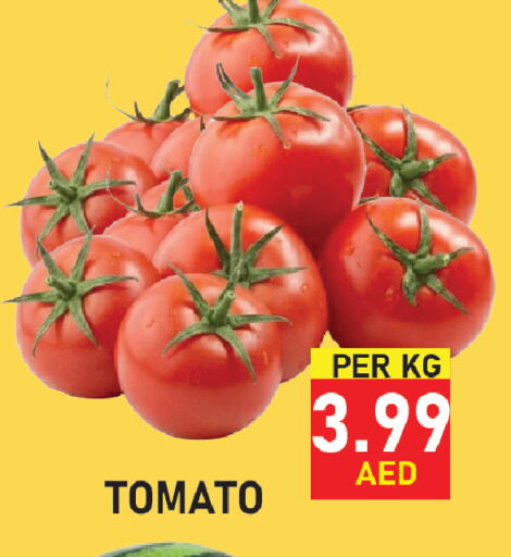 Tomato available at Plus mart in UAE - Sharjah / Ajman