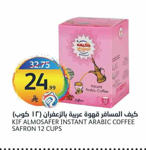 available at مركز الجزيرة للتسوق in مملكة العربية السعودية, السعودية, سعودية - الرياض