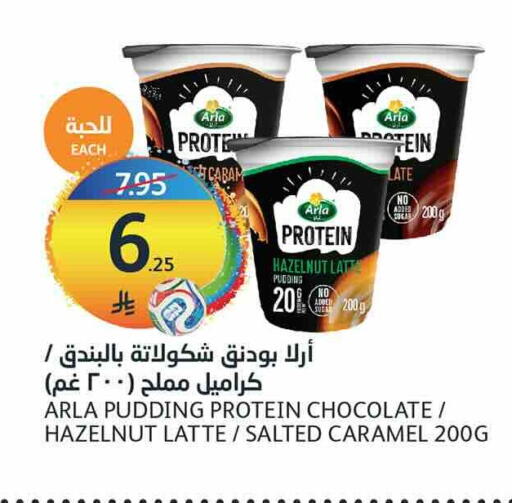 available at مركز الجزيرة للتسوق in مملكة العربية السعودية, السعودية, سعودية - الرياض
