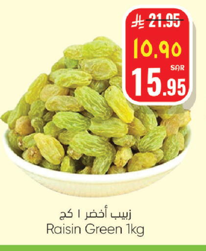 available at ستي فلاور in مملكة العربية السعودية, السعودية, سعودية - الرياض