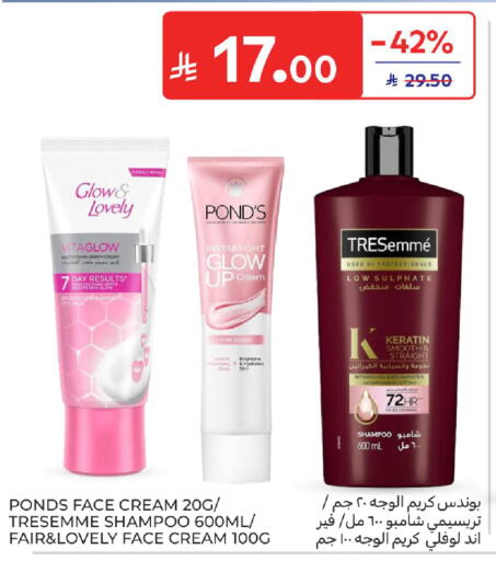 available at Carrefour in KSA, Saudi Arabia, Saudi - Jeddah