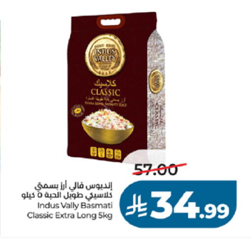 available at LULU Hypermarket in KSA, Saudi Arabia, Saudi - Yanbu