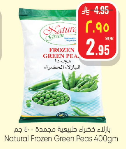 Peas available at ستي فلاور in مملكة العربية السعودية, السعودية, سعودية - الرياض