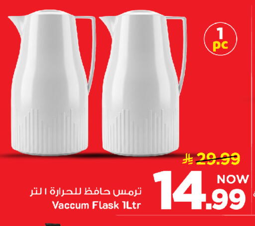 available at Mark & Save in KSA, Saudi Arabia, Saudi - Al Khobar