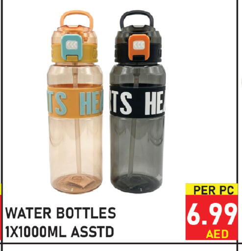 available at Plus mart in UAE - Sharjah / Ajman
