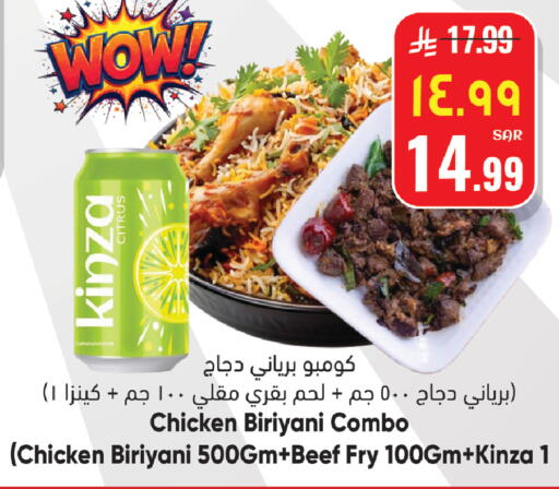 available at ستي فلاور in مملكة العربية السعودية, السعودية, سعودية - الجبيل‎