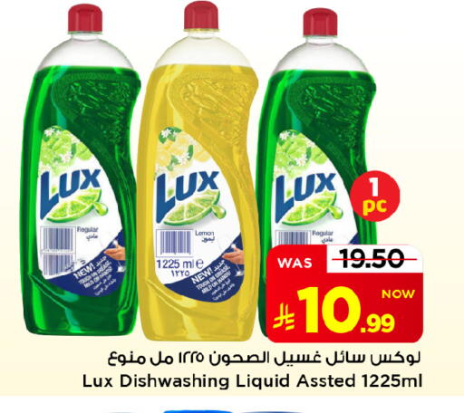 Lemon available at Mark & Save in KSA, Saudi Arabia, Saudi - Al Khobar