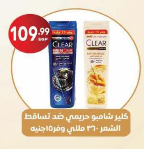 available at El.Husseini supermarket  in Egypt - Cairo