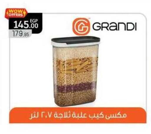 available at بنده in Egypt - القاهرة